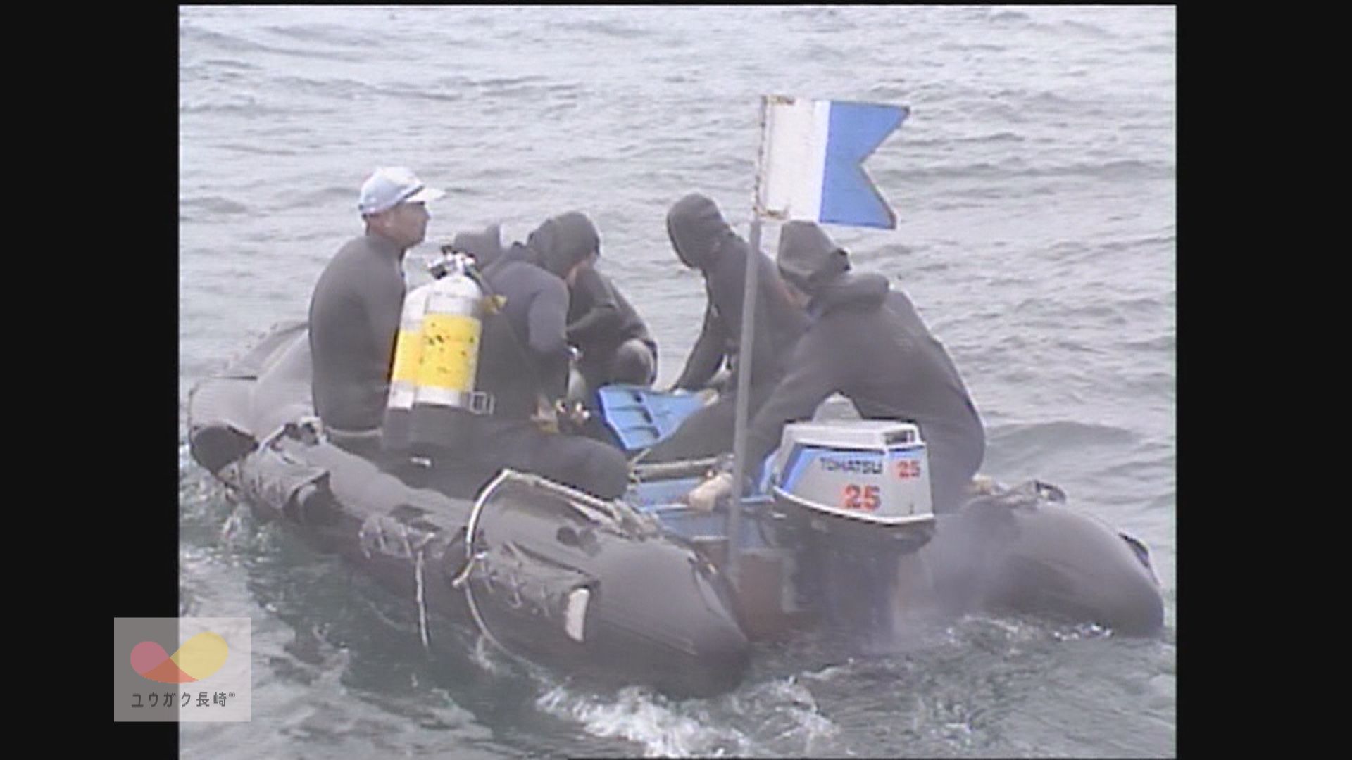 旧日本軍投棄の砲弾～爆発事故を受けて有明海で海中捜索　自衛隊ダイバー出動！　イメージ